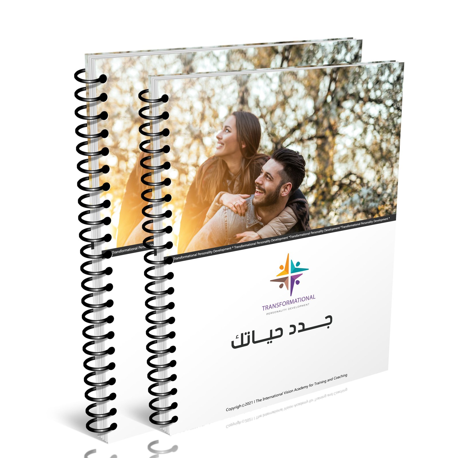 جدّد حياتك
